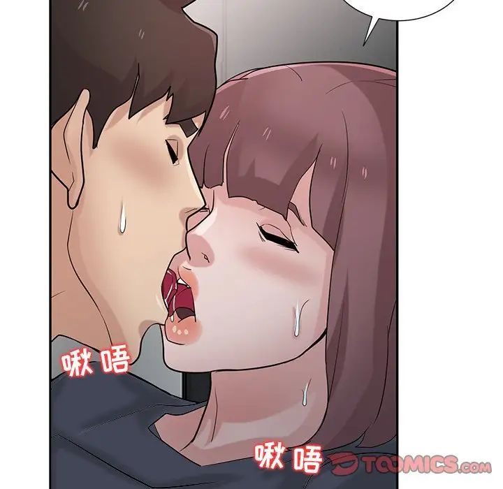 寄生姐妹第34话