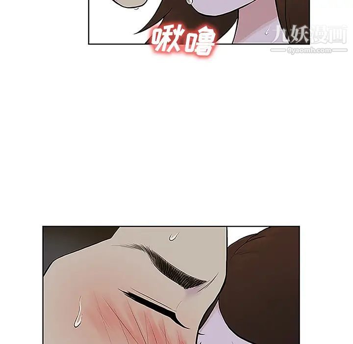 被女神环绕的男人第42话