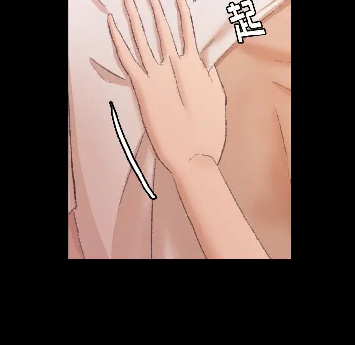 隐秘的邻居们第22话