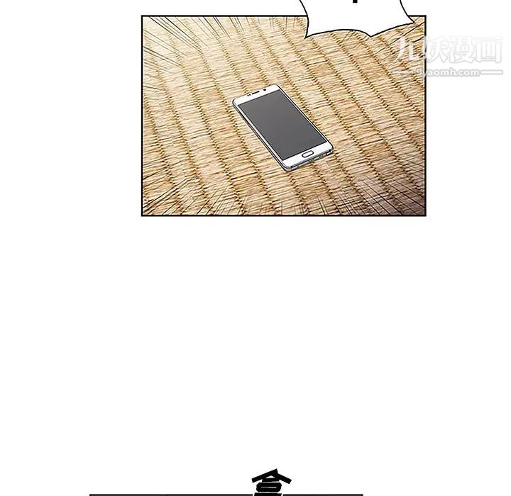 被女神环绕的男人第42话