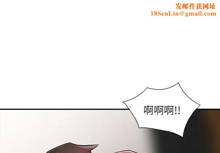 寄生姐妹第35话