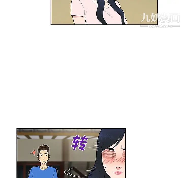 被女神环绕的男人第42话