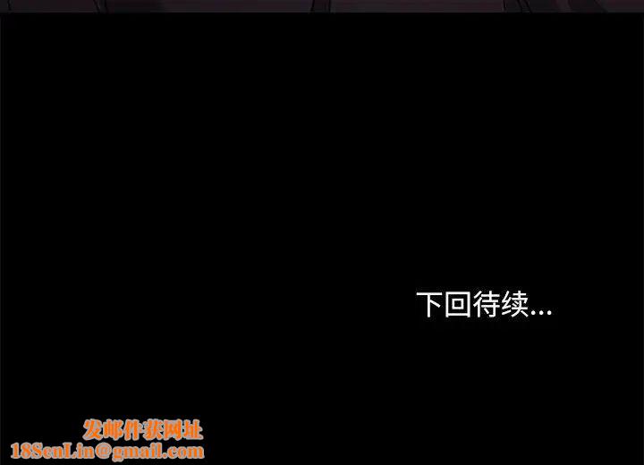 赘婿要通吃第18话