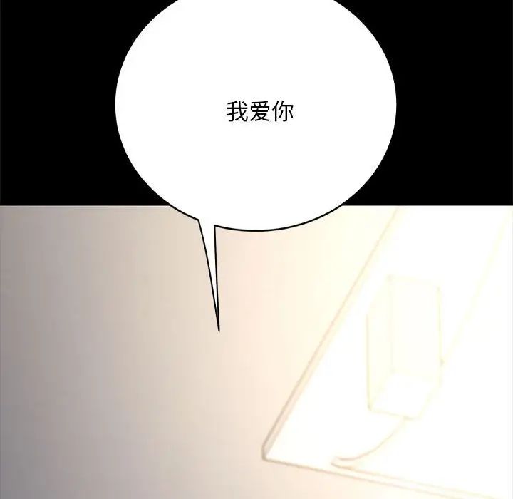 赘婿要通吃第19话