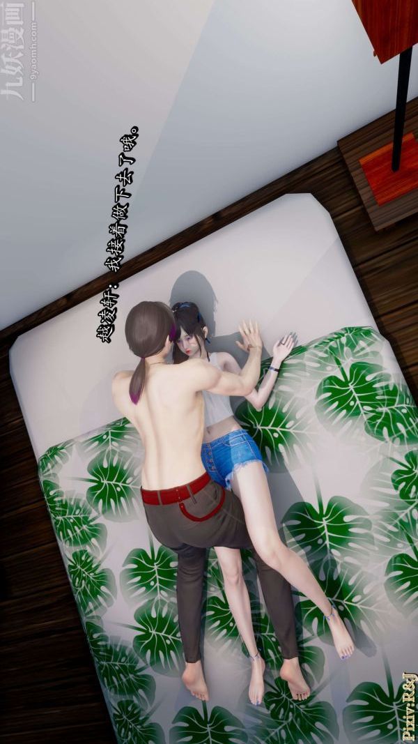 [3D]流放之地+自由都市第18话下