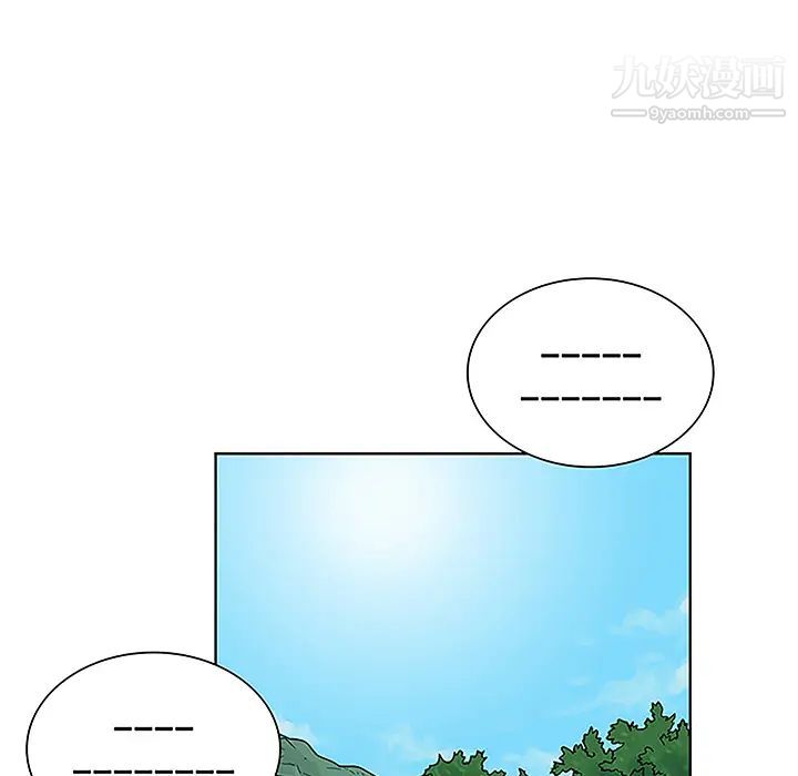 被女神环绕的男人第42话