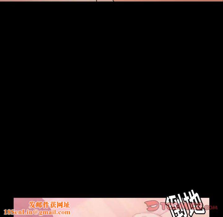 隐秘的邻居们第22话