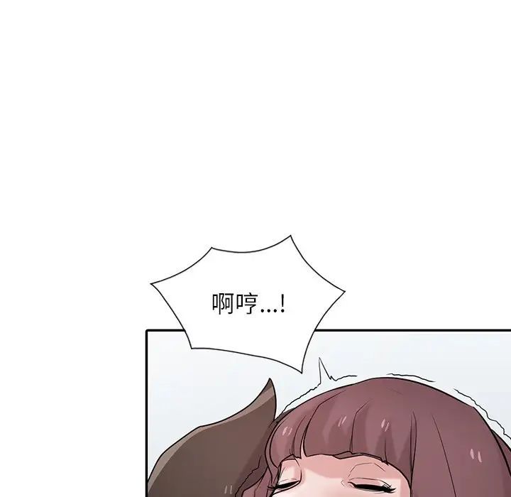 寄生姐妹第35话