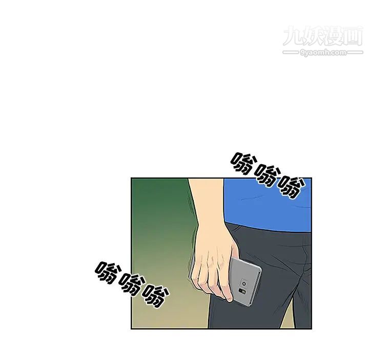 被女神环绕的男人第42话