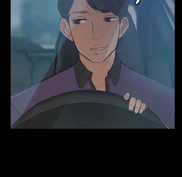 隐秘的邻居们第22话