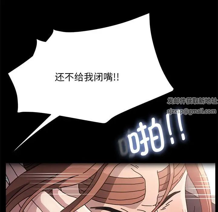 赘婿要通吃第19话