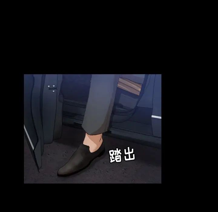 隐秘的邻居们第22话