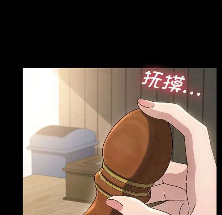 赘婿要通吃第19话