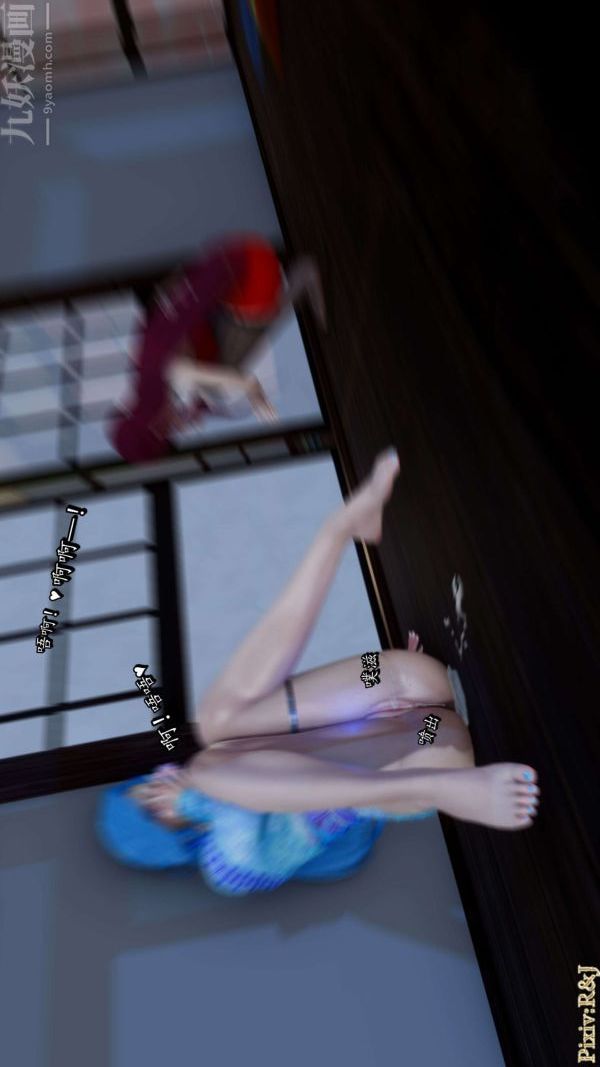 [3D]流放之地+自由都市第18话下