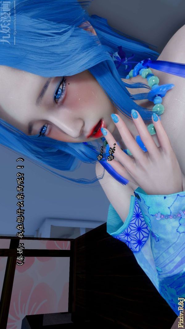 [3D]流放之地+自由都市第18话下