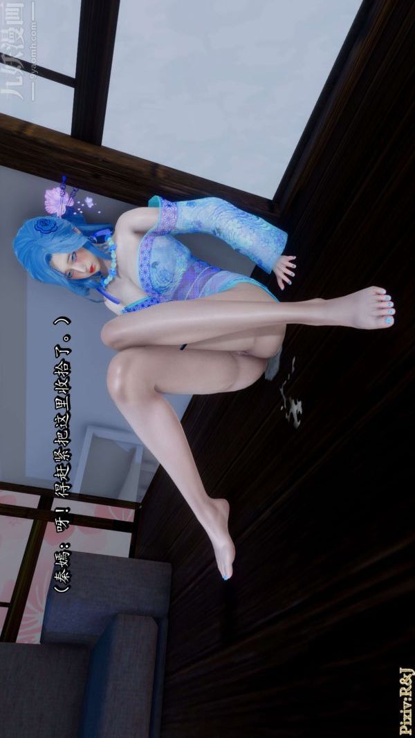 [3D]流放之地+自由都市第18话下