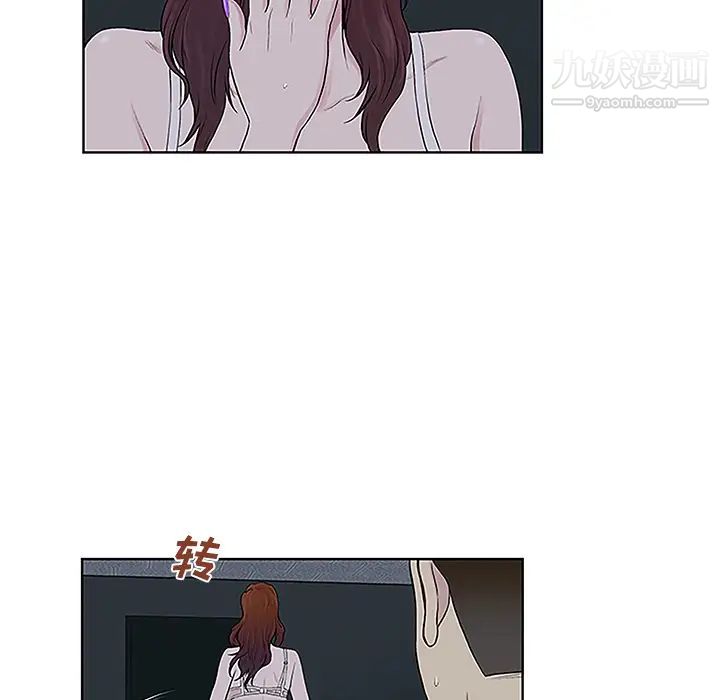 被女神环绕的男人第43话