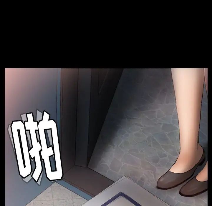 隐秘的邻居们第23话