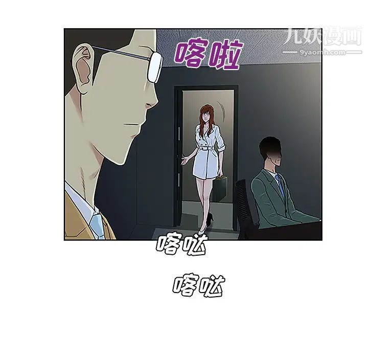 被女神环绕的男人第43话