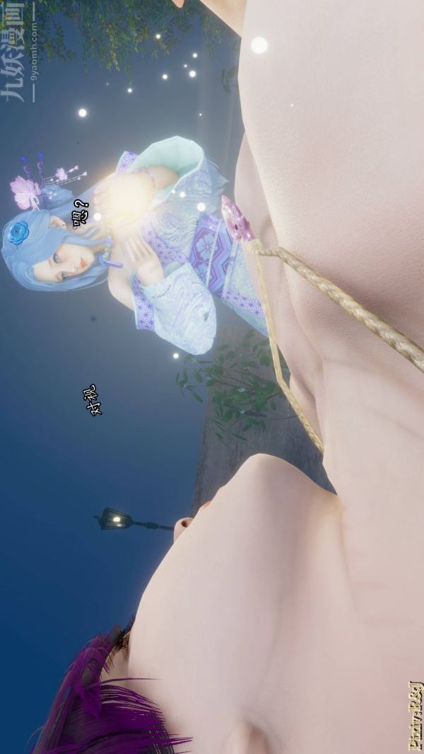 [3D]流放之地+自由都市第19话