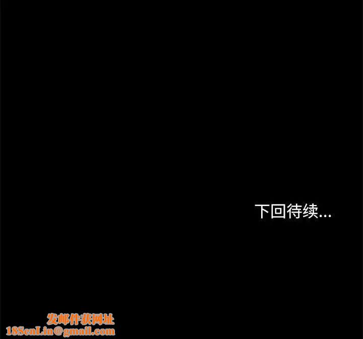 赘婿要通吃第19话