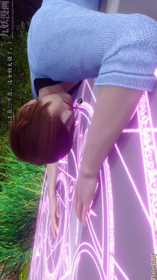 [3D]流放之地+自由都市第19话