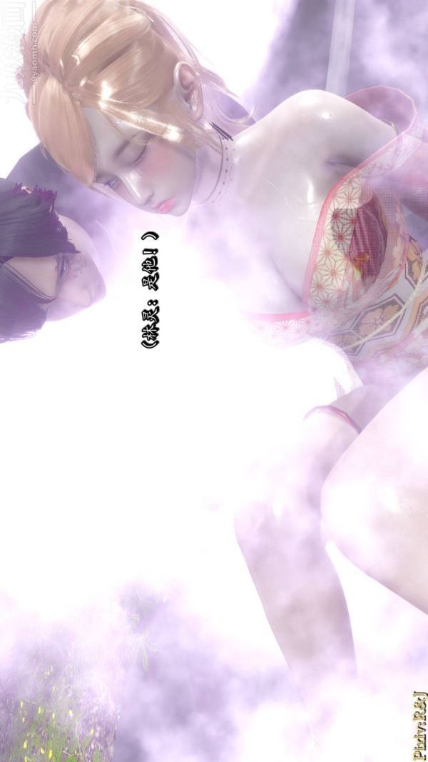 [3D]流放之地+自由都市第19话