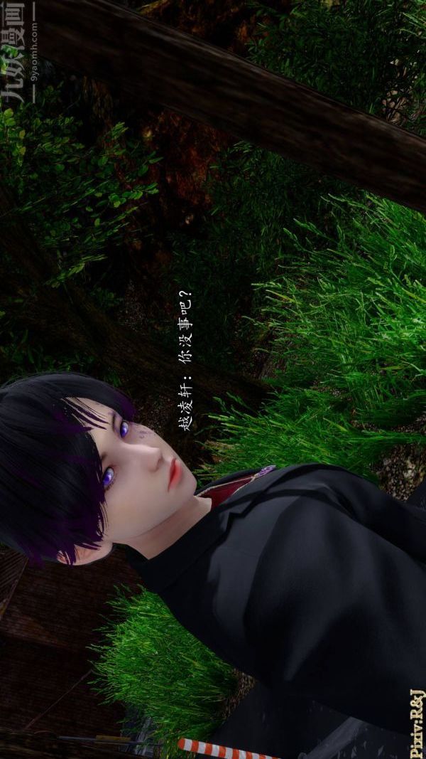 [3D]流放之地+自由都市第19话