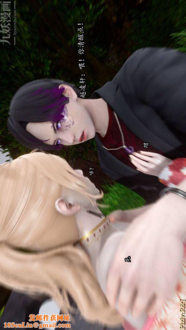 [3D]流放之地+自由都市第19话