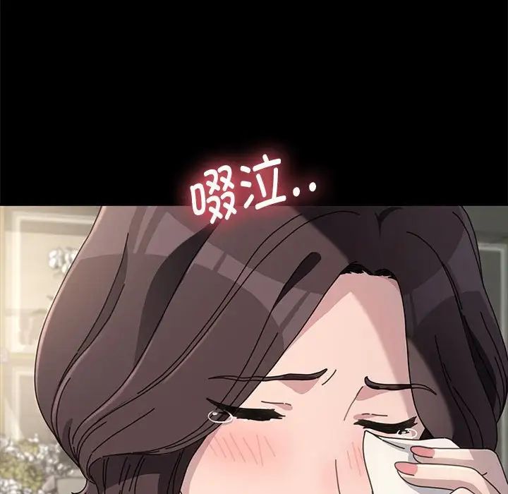 赘婿要通吃第20话