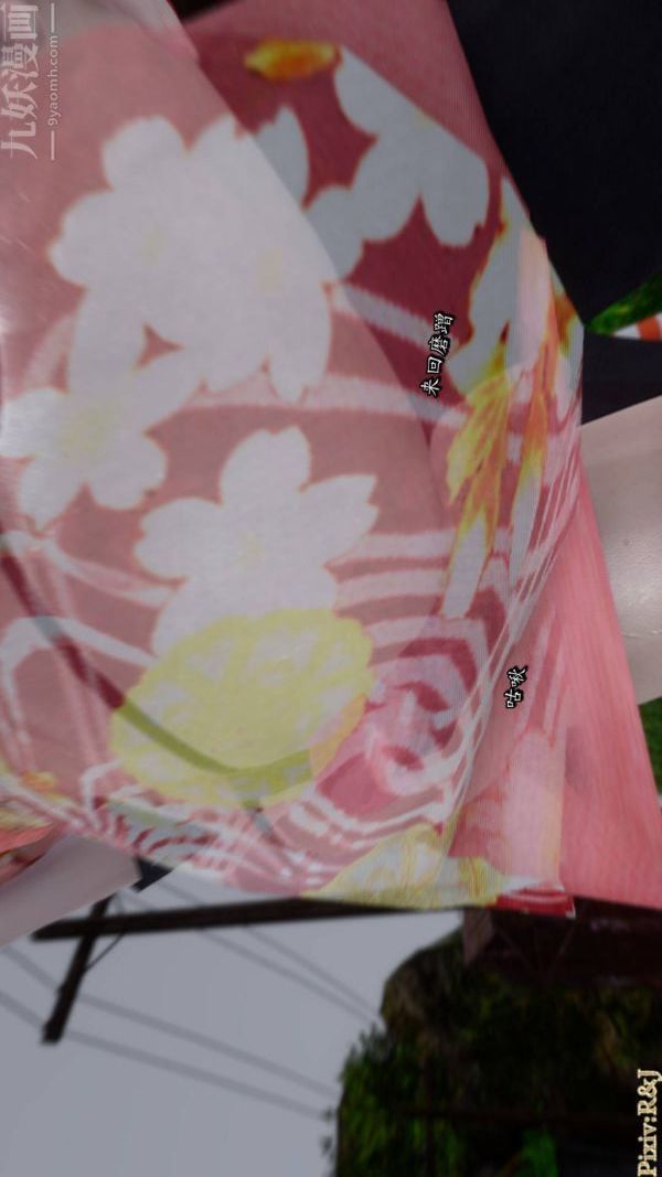 [3D]流放之地+自由都市第19话