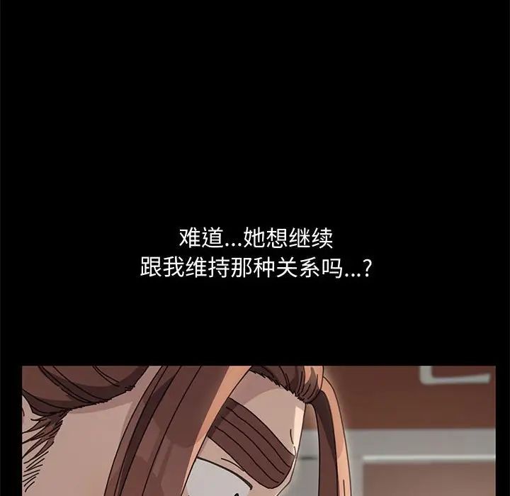 赘婿要通吃第20话