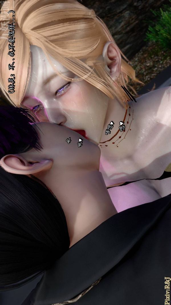 [3D]流放之地+自由都市第19话