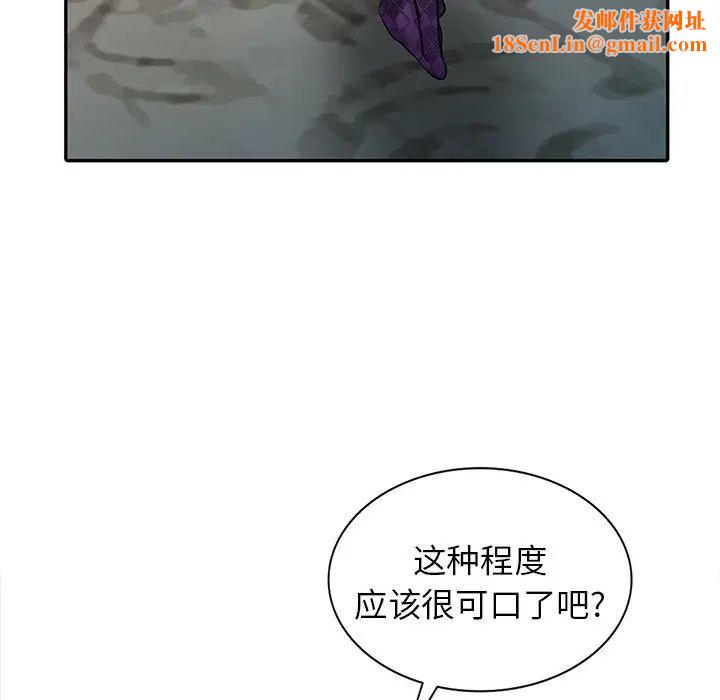 寄生姐妹第36话