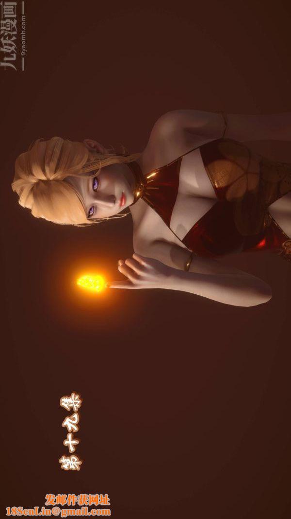 [3D]流放之地+自由都市第19话