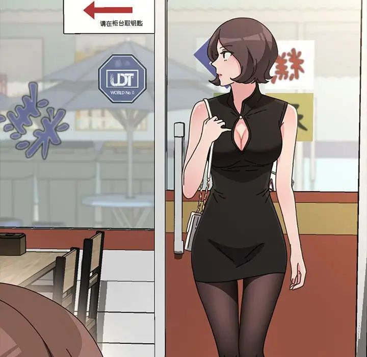 赘婿要通吃第20话