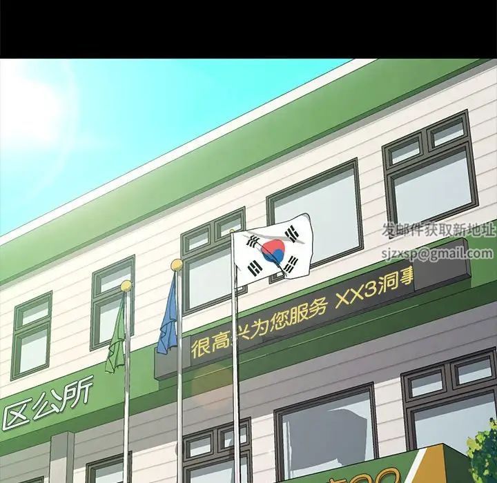 赘婿要通吃第20话