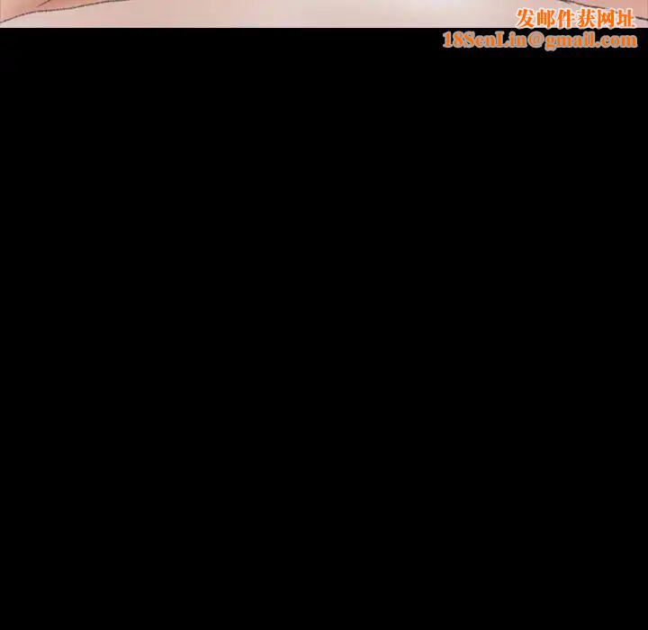 隐秘的邻居们第24话