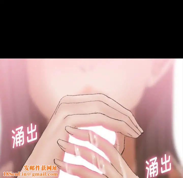 隐秘的邻居们第24话