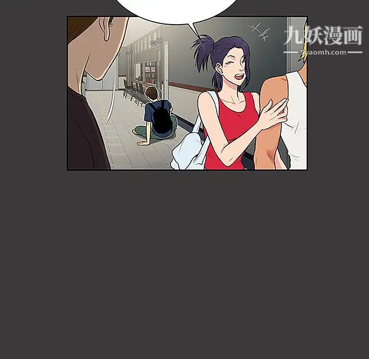 被女神环绕的男人第45话