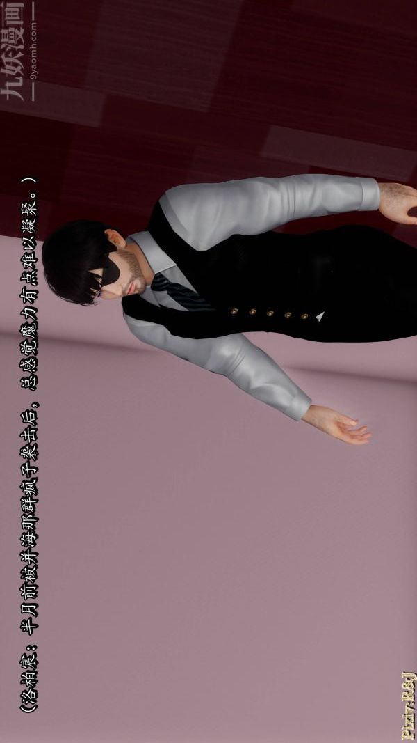 [3D]流放之地+自由都市第20话