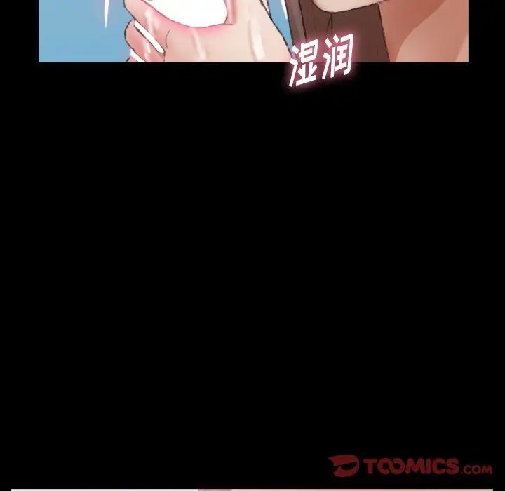 隐秘的邻居们第24话