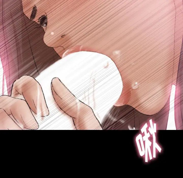 隐秘的邻居们第24话