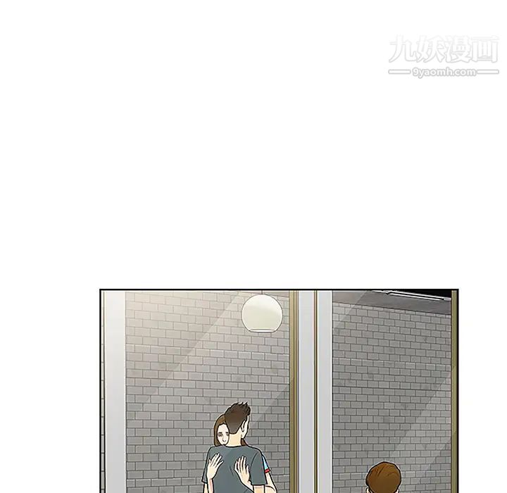 被女神环绕的男人第45话