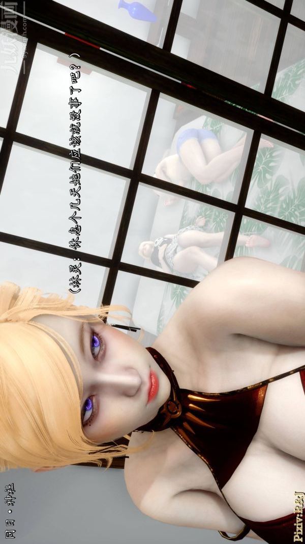 [3D]流放之地+自由都市第20话