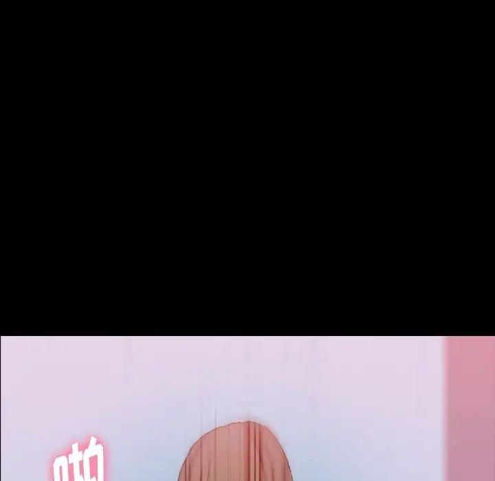 隐秘的邻居们第24话