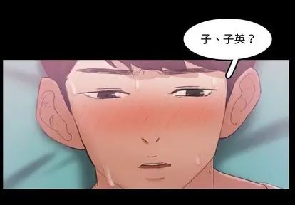 隐秘的邻居们第25话