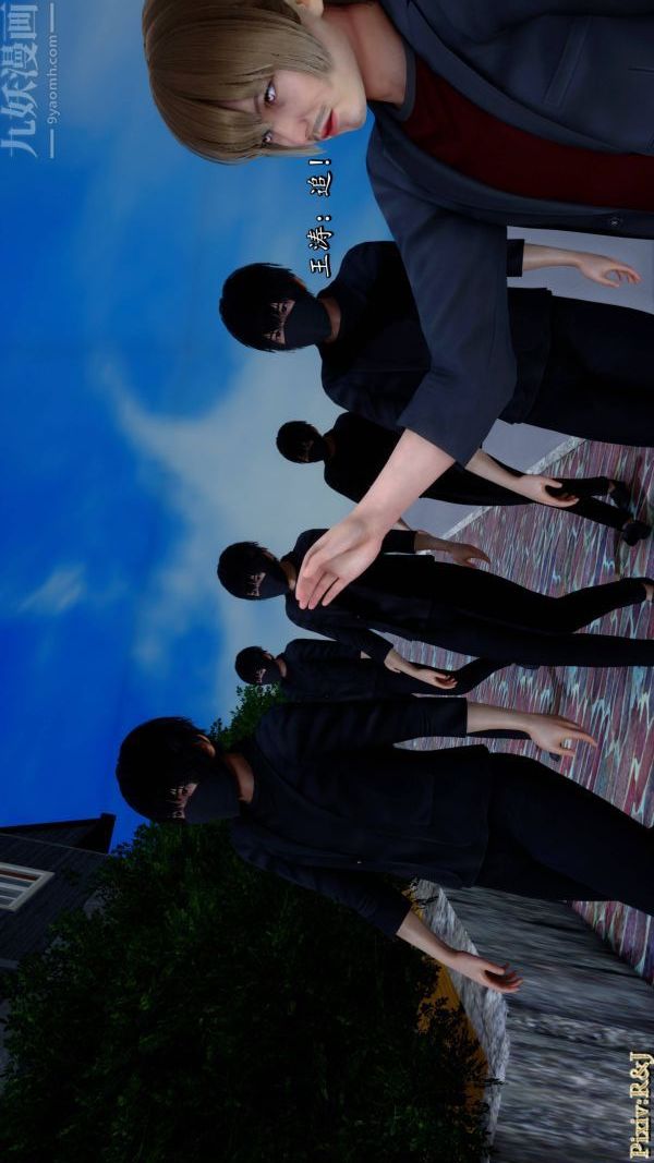 [3D]流放之地+自由都市第20话