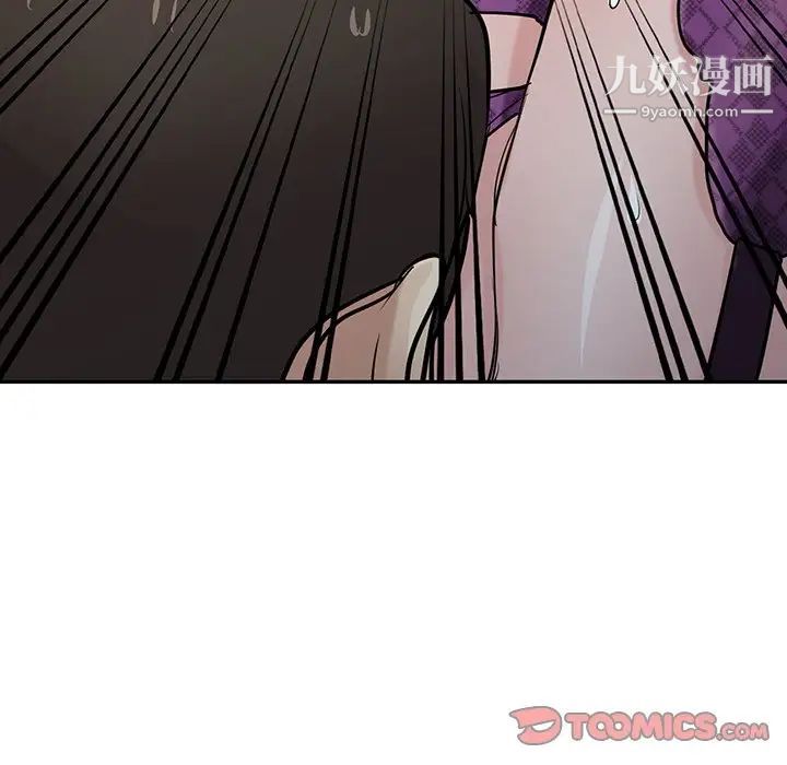 寄生姐妹第37话