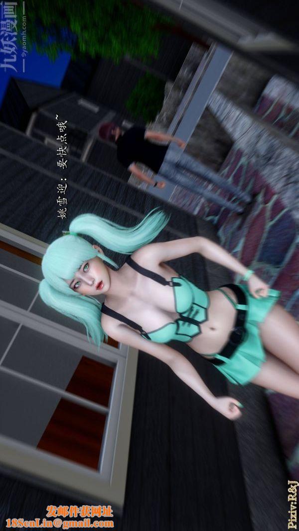 [3D]流放之地+自由都市第20话